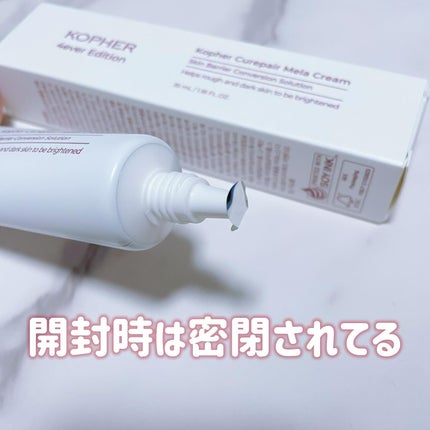 CUREPAIR MELA CREAM /KOPHER/フェイスクリームを使ったクチコミ(2枚目)