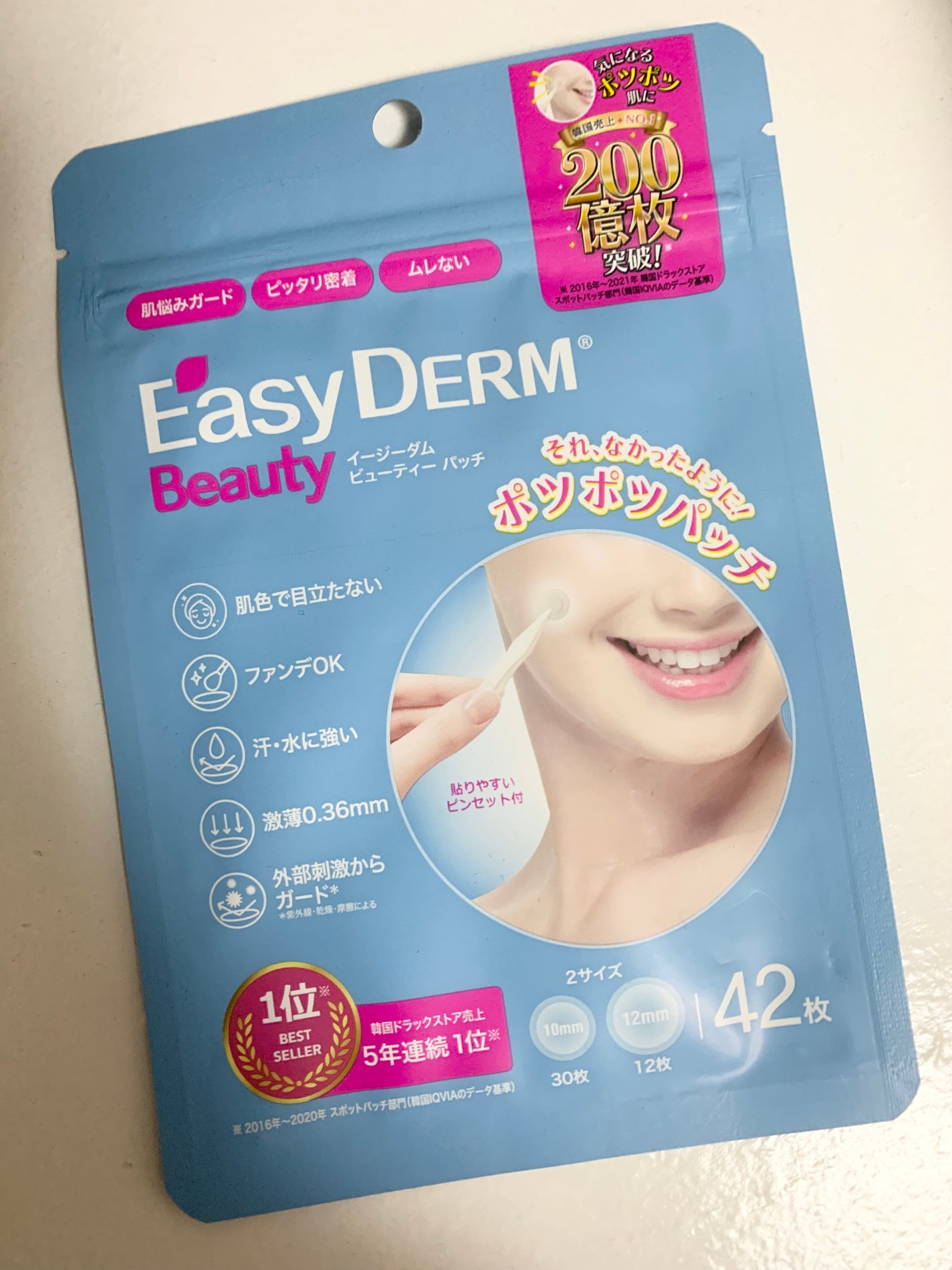 ビューティー スポットパッチ/イージーダムビューティー/にきびパッチを使ったクチコミ(1枚目)