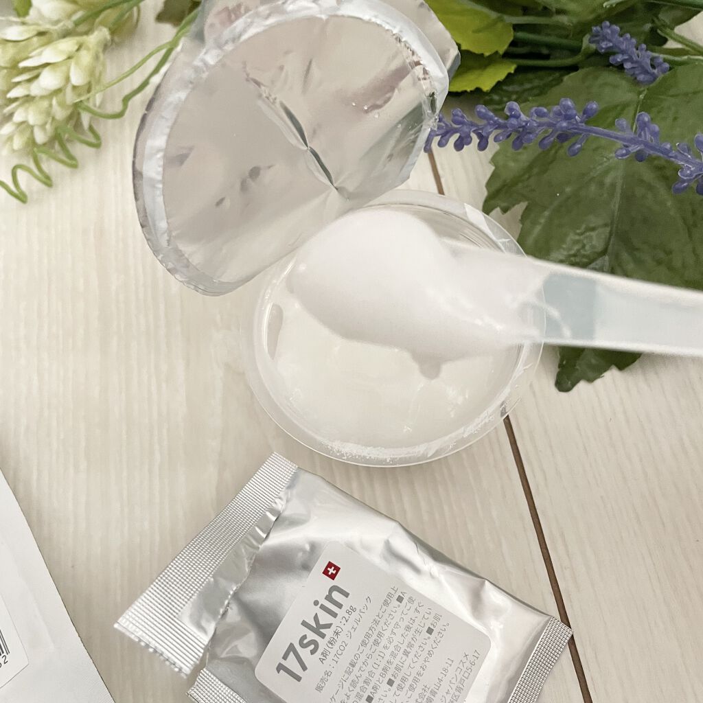 高濃度炭酸パック/17skin/シートマスク・パックを使ったクチコミ（2枚目）