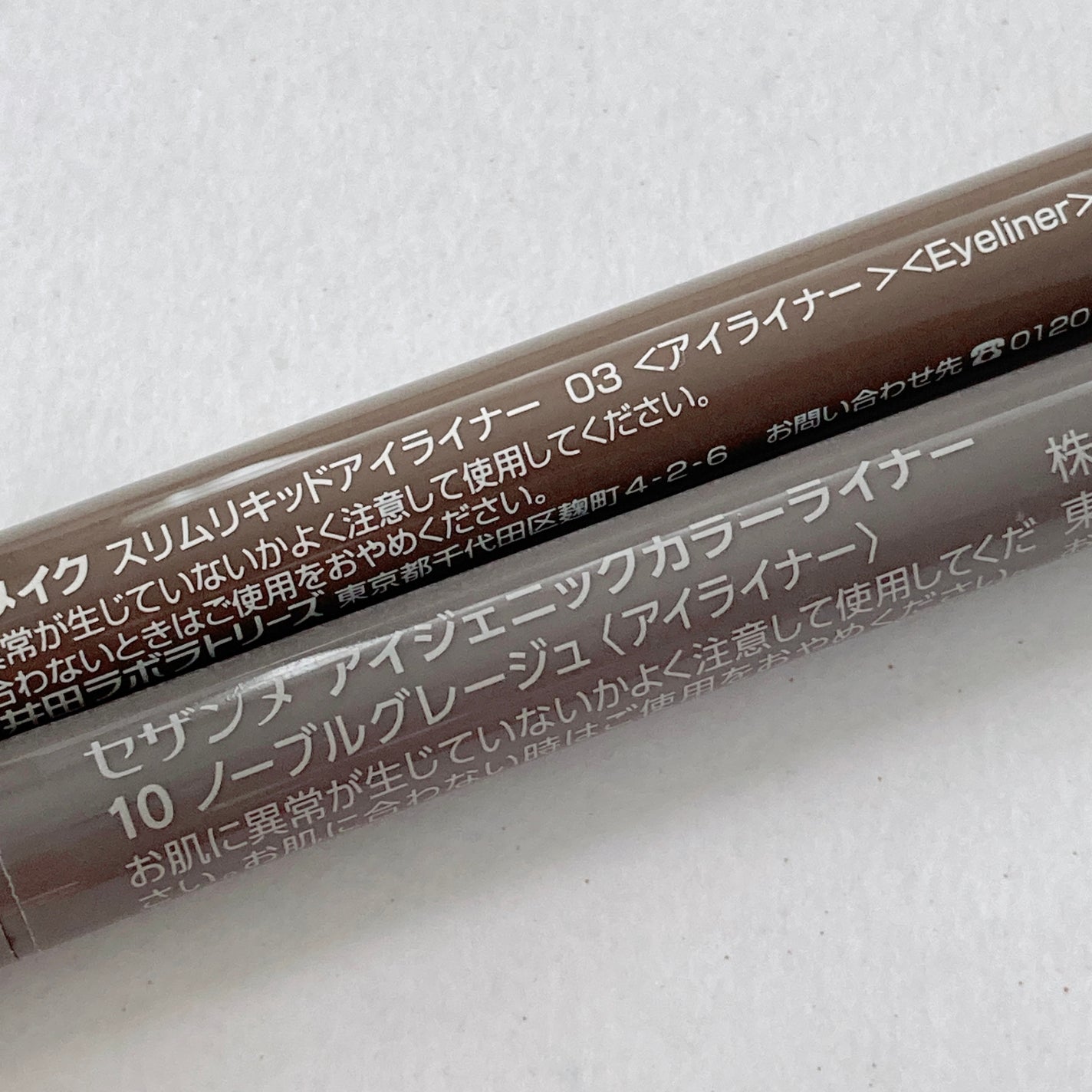 スリムリキッドアイライナー/キャンメイク/リキッドアイライナーを使ったクチコミ(7枚目)