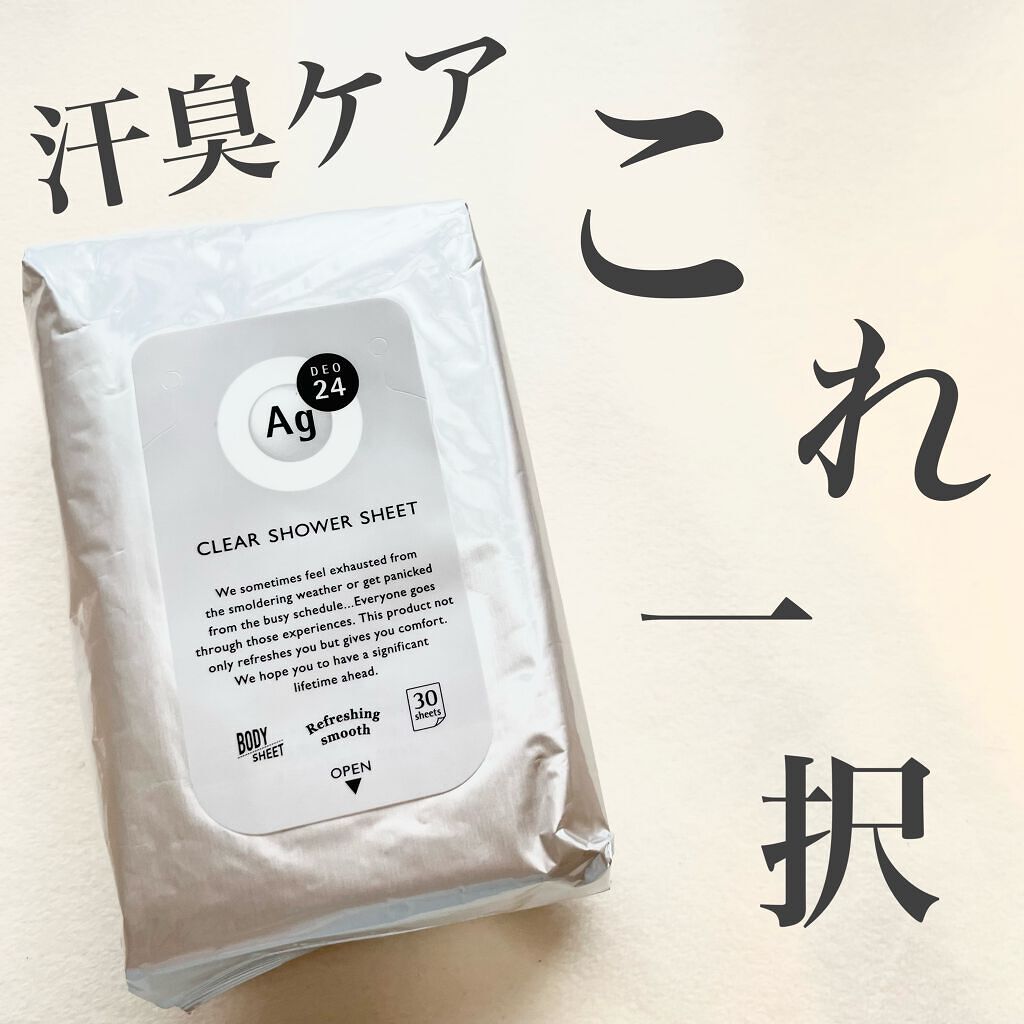 クリアシャワーシート (無香料)/エージーデオ24/ボディシートを使ったクチコミ(1枚目)