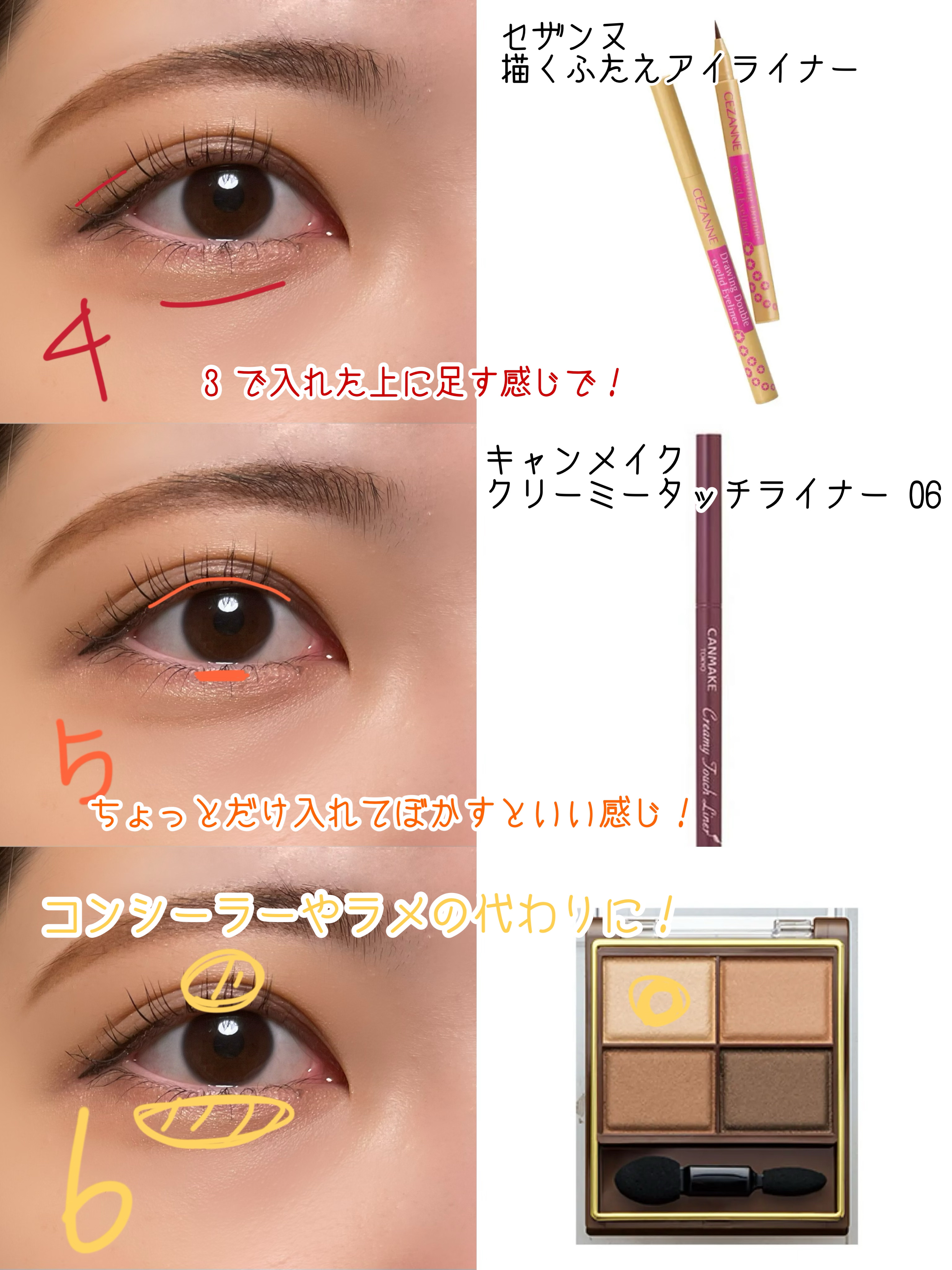 「密着アイライナー」しなやか筆リキッド/デジャヴュ/リキッドアイライナーを使ったクチコミ（3枚目）