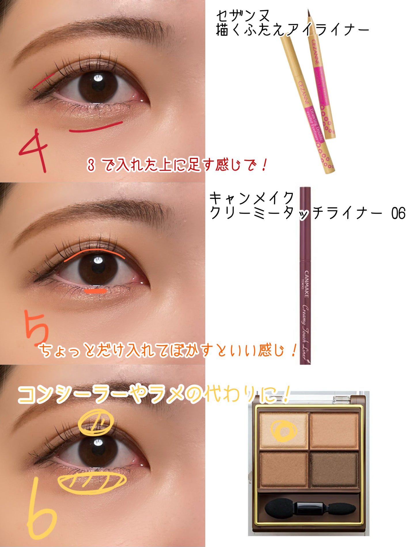 「密着アイライナー」しなやか筆リキッド/デジャヴュ/リキッドアイライナーを使ったクチコミ(3枚目)