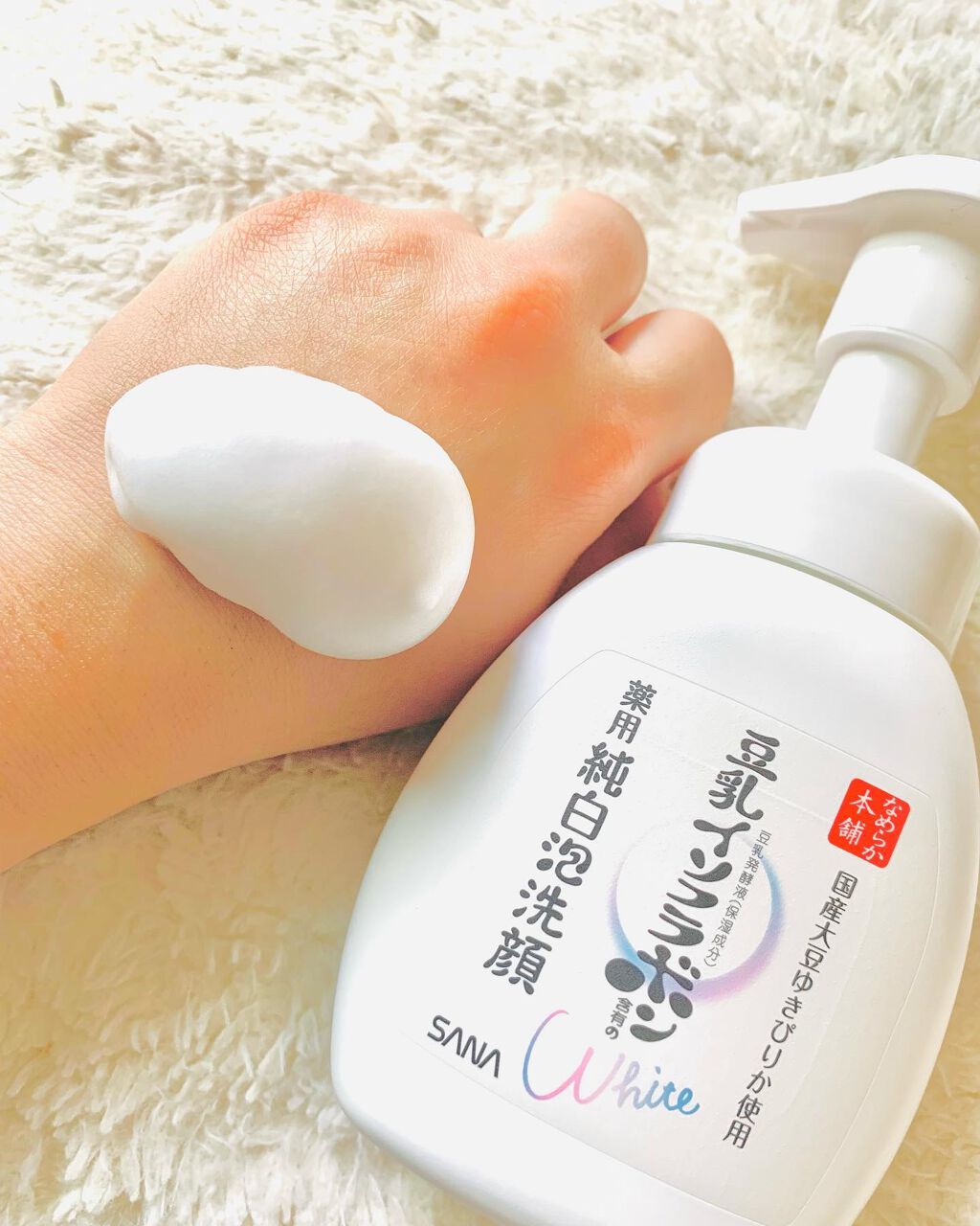 薬用泡洗顔/なめらか本舗/泡洗顔を使ったクチコミ(2枚目)