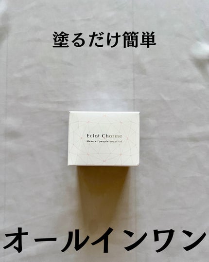 EclatCharme(エクラシャルム) / FABIUSの口コミ | おすすめ順 EclatCharme(エクラシャルム) / FABIUSの口コミ | おすすめ順