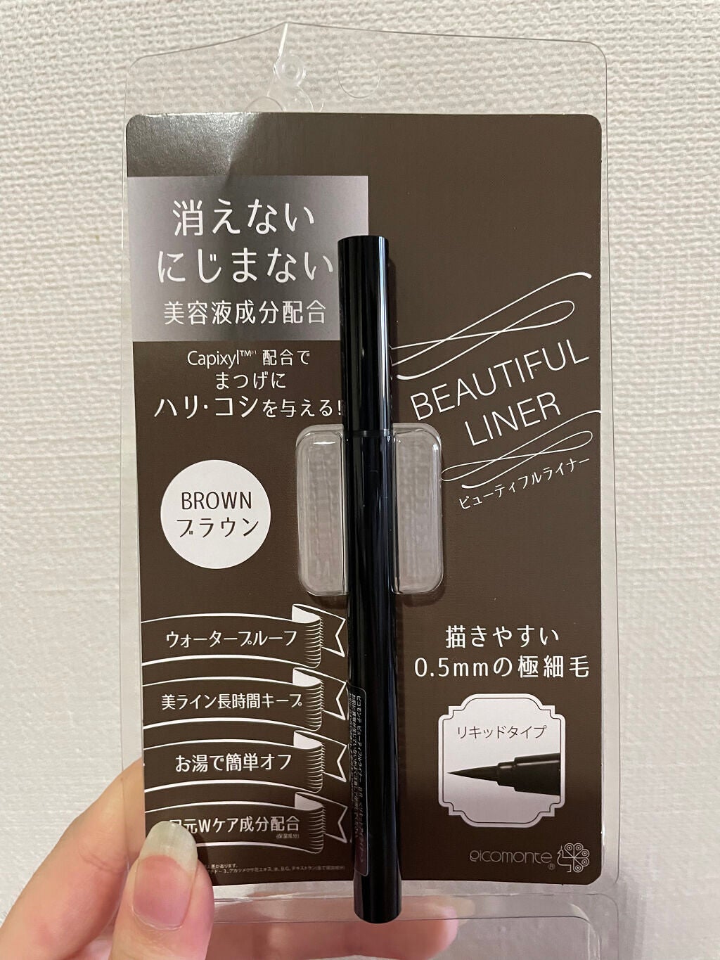 ビューティフルライナー/ピコモンテ/リキッドアイライナーを使ったクチコミ(1枚目)