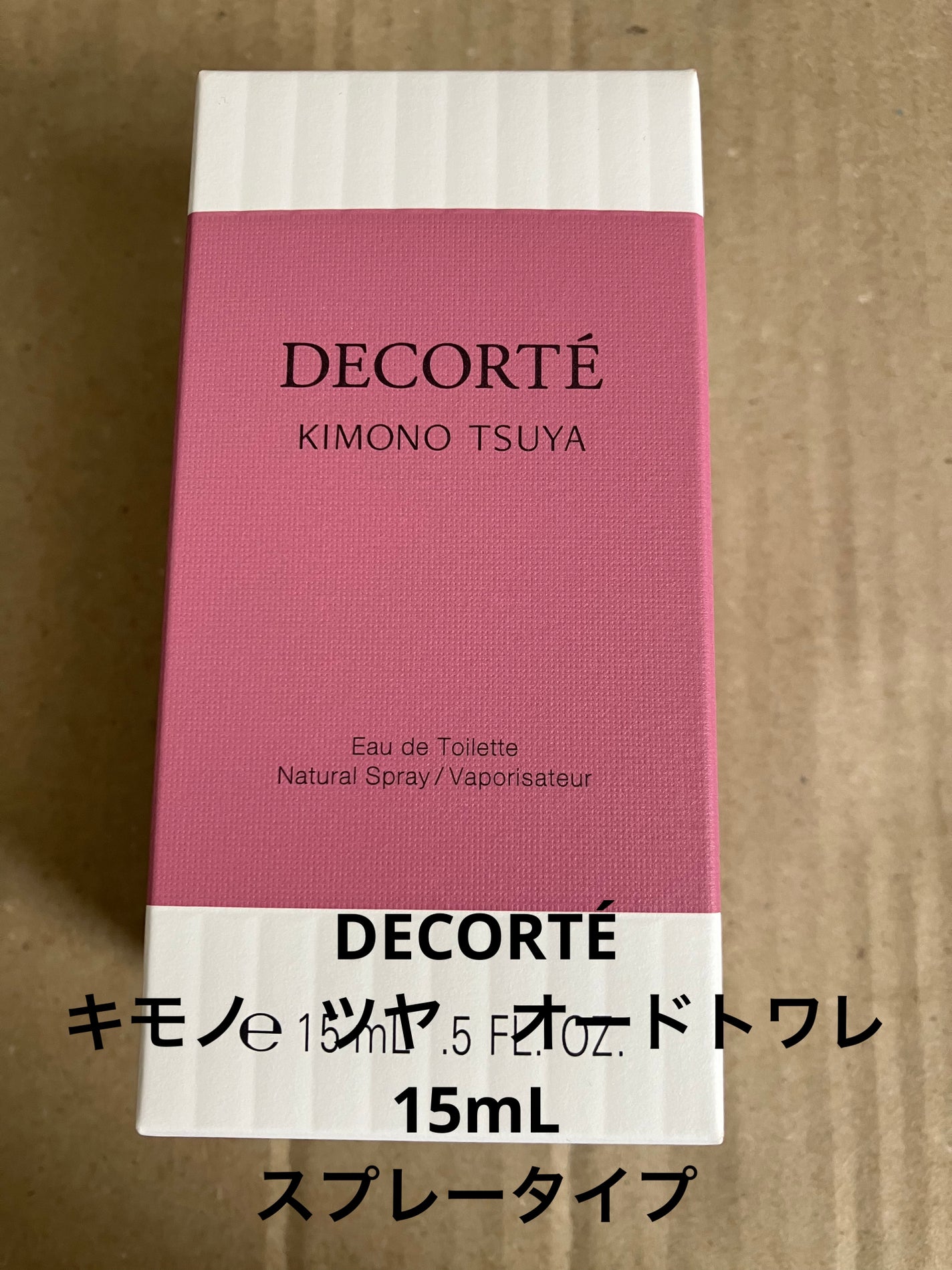 キモノ ツヤ オードトワレ/DECORTÉ/香水(レディース)を使ったクチコミ(1枚目)