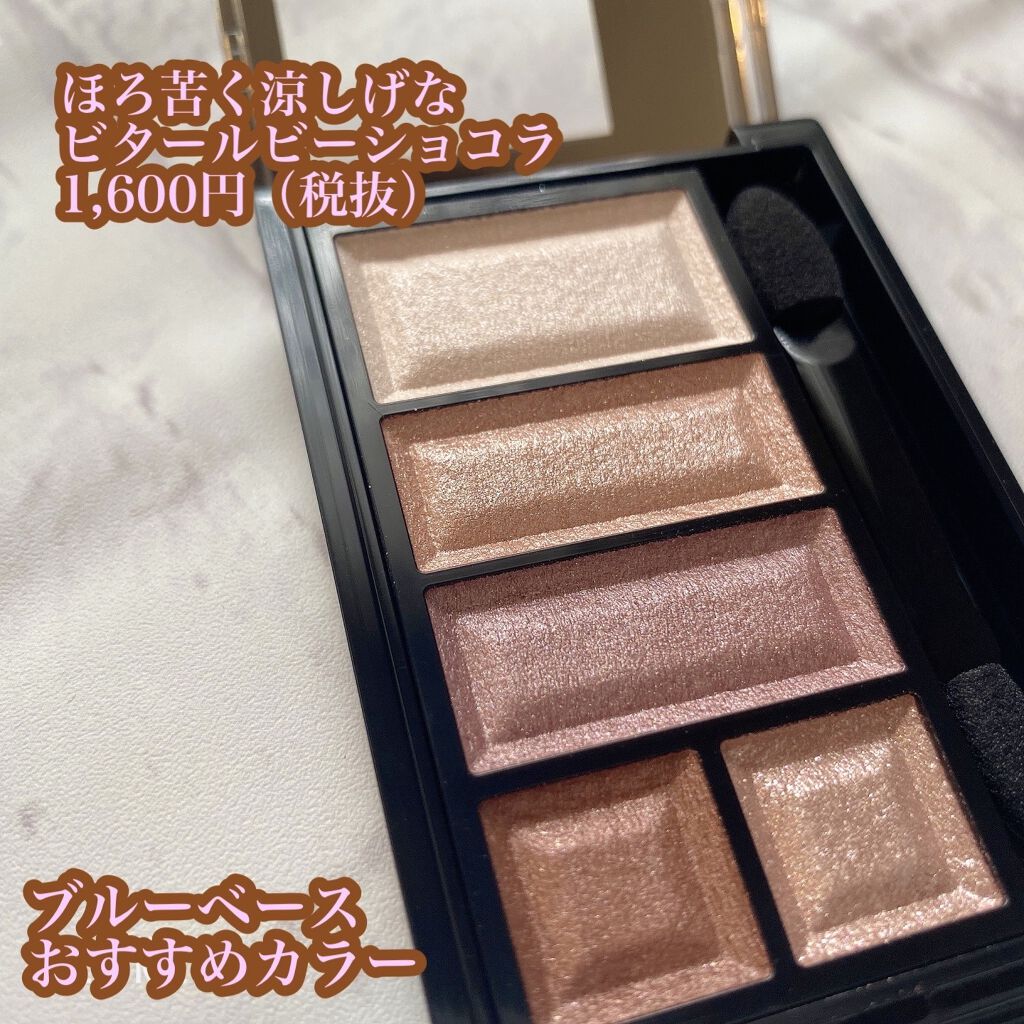 ショコラスウィート アイズ 107/リンメル ロンドン/アイシャドウパレットを使ったクチコミ（2枚目）