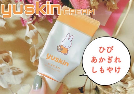 ユースキン/ユースキン/ボディクリームを使ったクチコミ(1枚目)