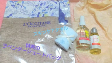 オスマンサス ボディ＆ヘアオイル/L'OCCITANE/ボディオイルを使ったクチコミ（2枚目）