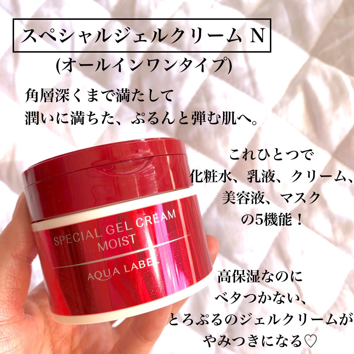 バランスケア ローション M/アクアレーベル/化粧水を使ったクチコミ(3枚目)