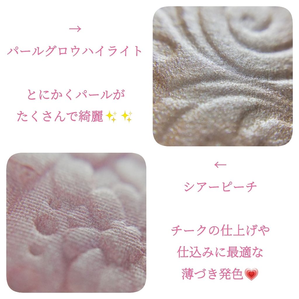 【旧品】パウダーチークス/キャンメイク/パウダーチークを使ったクチコミ（3枚目）