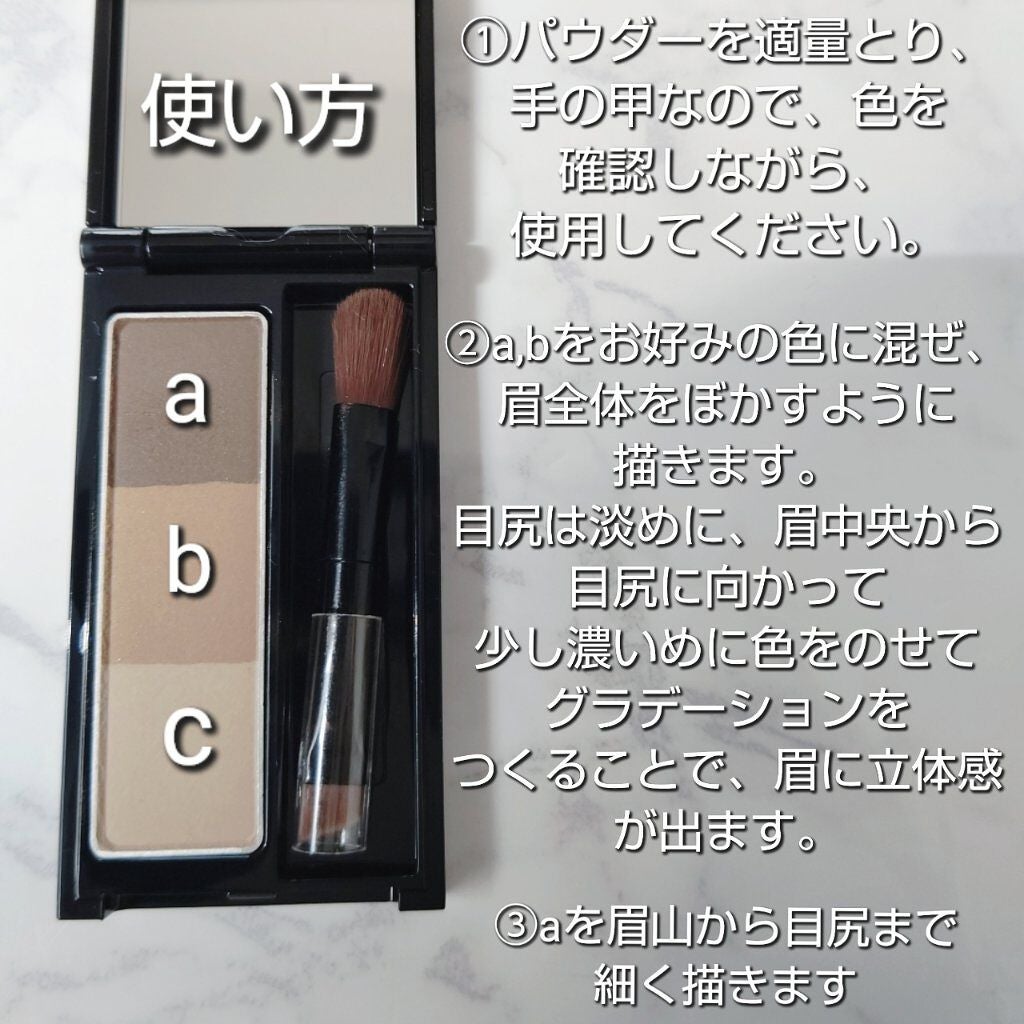 デザイニングアイブロウ3D フィット(Web限定)/KATE/パウダーアイブロウを使ったクチコミ(6枚目)