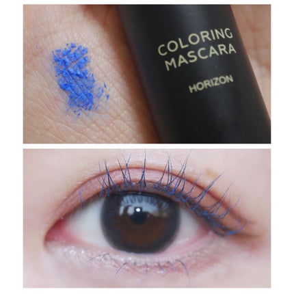 カラーリングマスカラ/uneven/マスカラを使ったクチコミ(1枚目)