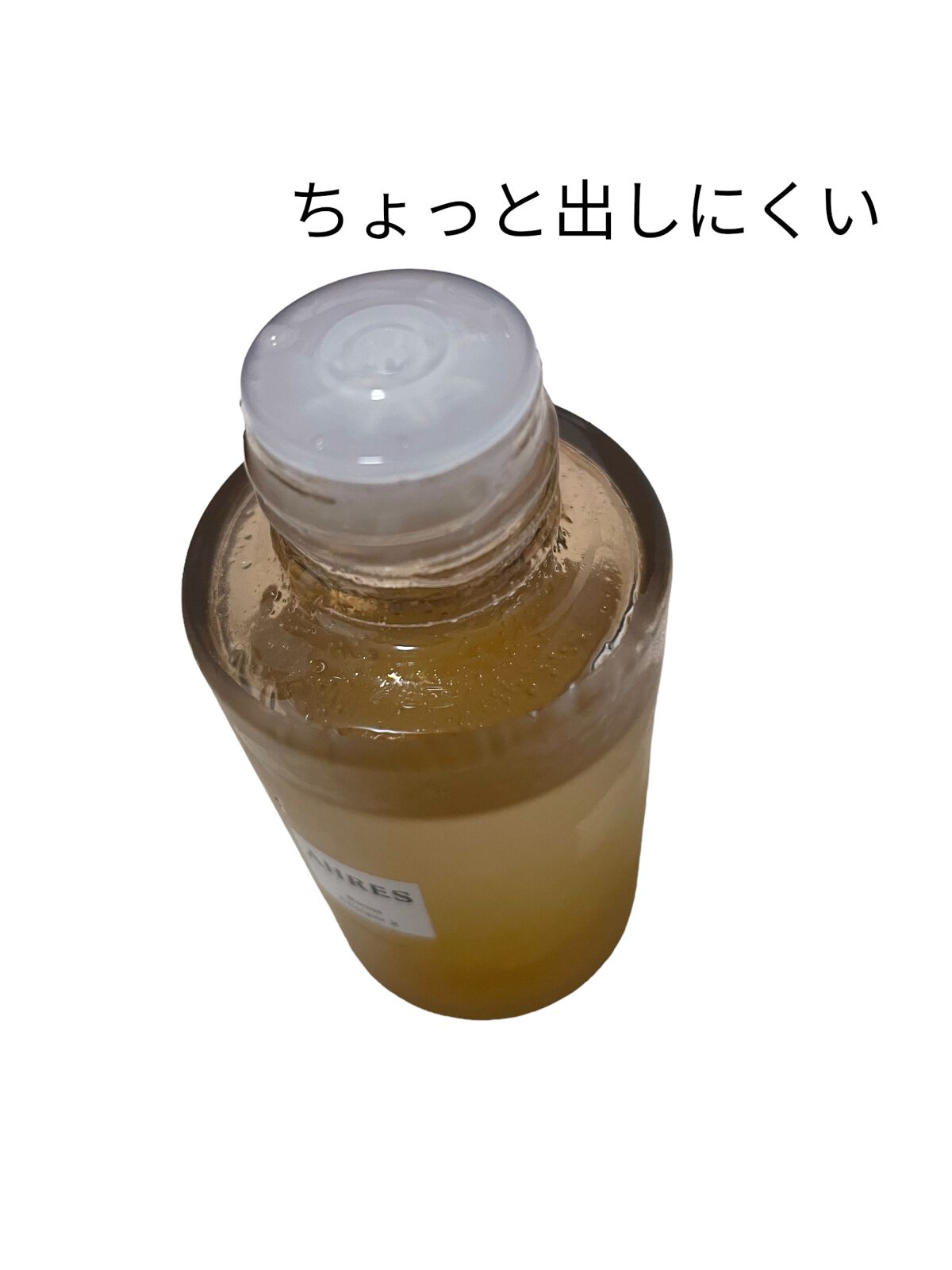 ブースト ポンパー X/アーレス/美容液を使ったクチコミ(2枚目)