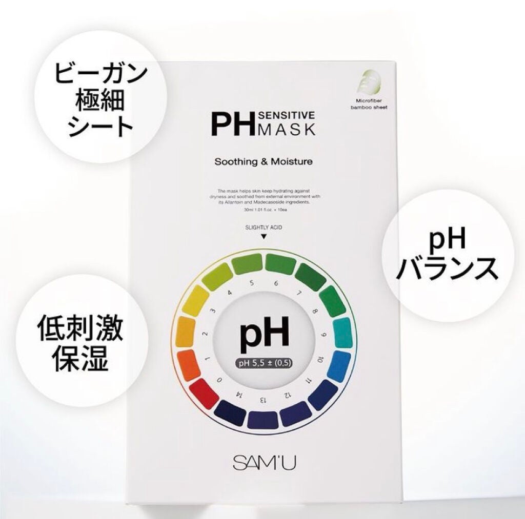 PHセンシティブマスクスージング&モイスト/SAM'U/シートマスク・パックを使ったクチコミ(1枚目)