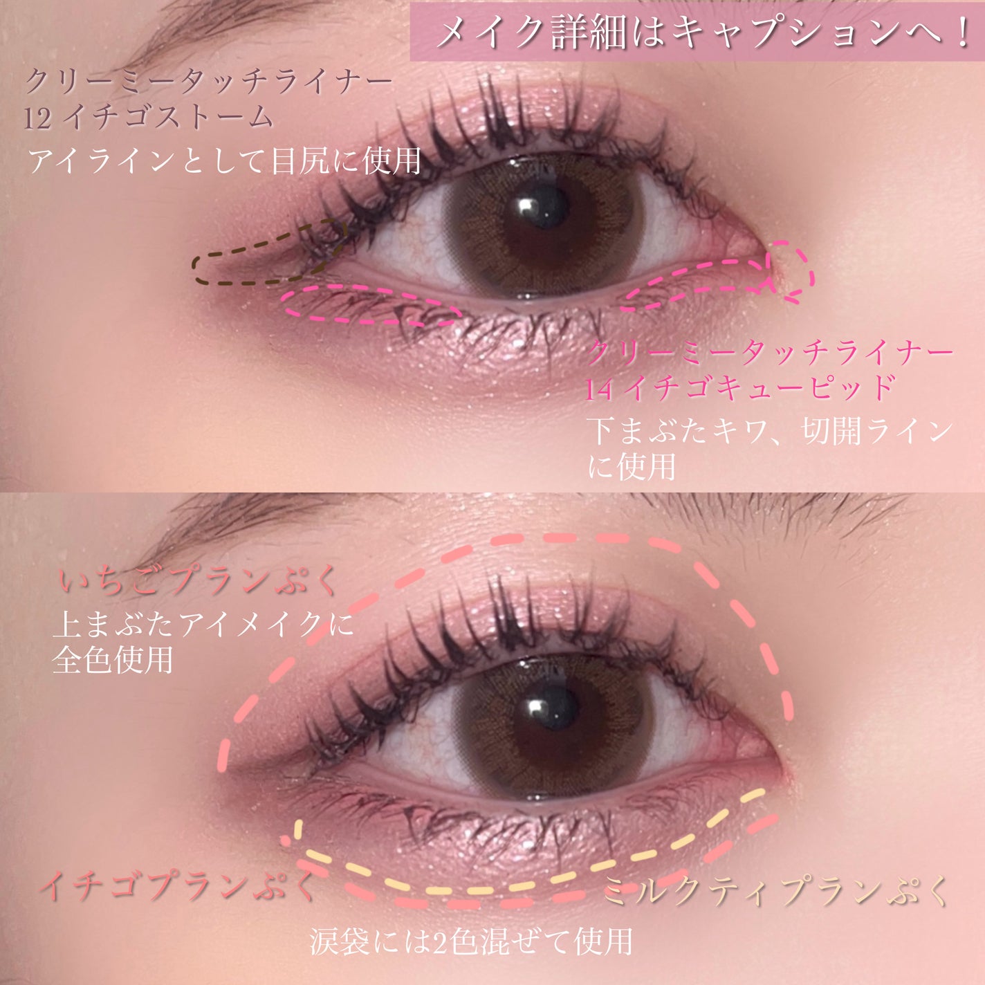 クリーミータッチライナー/キャンメイク/ジェルアイライナーを使ったクチコミ(6枚目)