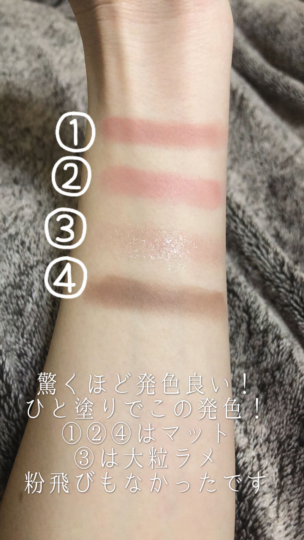 ベターザンアイズ/rom&nd/アイシャドウパレットを使ったクチコミ（3枚目）