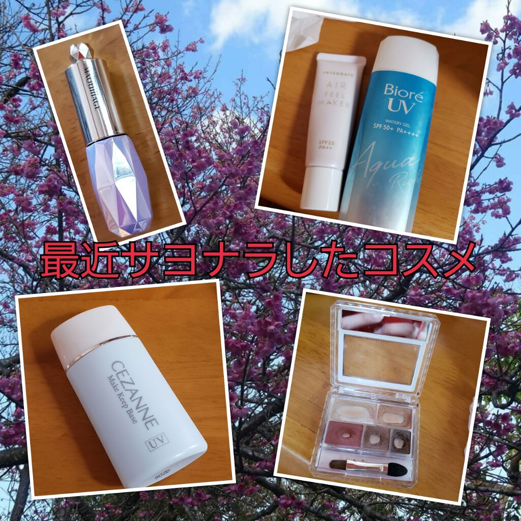 エッセンスグラマラスルージュ NEO/マキアージュ/リップグロスを使ったクチコミ（1枚目）