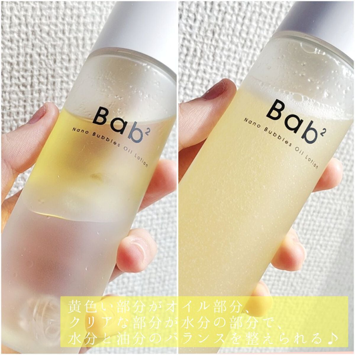 ããðãã©ãã100çžäºåžæ on LIPS ããBab²(ãããã)ããããããã«ãªã€ã«ããŒã·ã§ã³ããããã..ãïŒ3æç®ïŒ