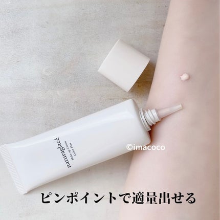 メイクアップクリーム カラープラス/ナチュラグラッセ/化粧下地を使ったクチコミ(3枚目)