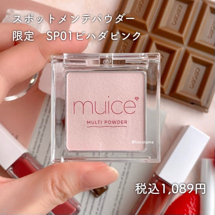 ã¹ãããã¡ã³ãããŠããŒ/muice/ãã¬ã¹ãããŠããŒã䜿ã£ãã¯ãã³ãïŒ6æç®ïŒ