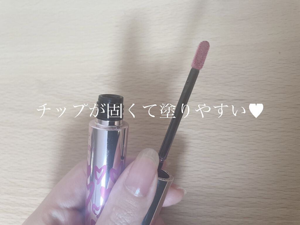 エレガンス リクイッド ルージュ ビジュー/Elégance/口紅を使ったクチコミ（3枚目）