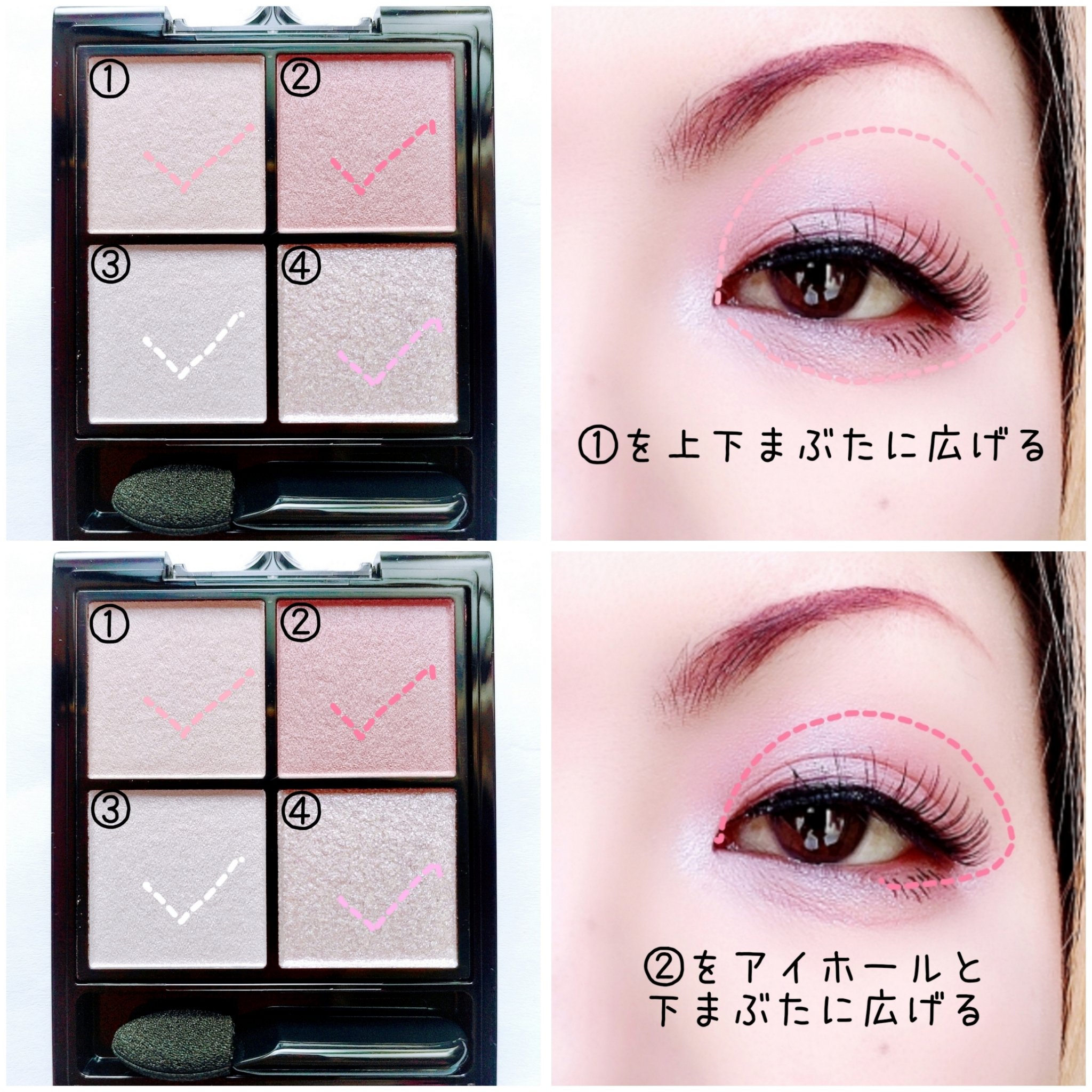 ケイト ポッピングシルエットシャドウ/KATE/アイシャドウパレットを使ったクチコミ（2枚目）