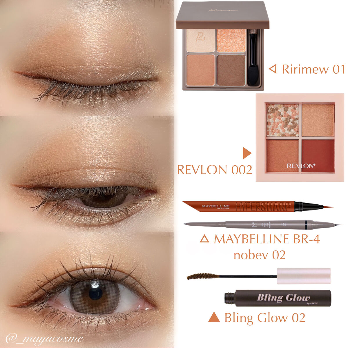 インザミラーアイパレット/Ririmew/アイシャドウパレットを使ったクチコミ（3枚目）