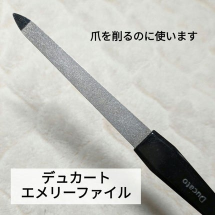 エメリーファイル/デュカート/ネイル用品を使ったクチコミ(2枚目)