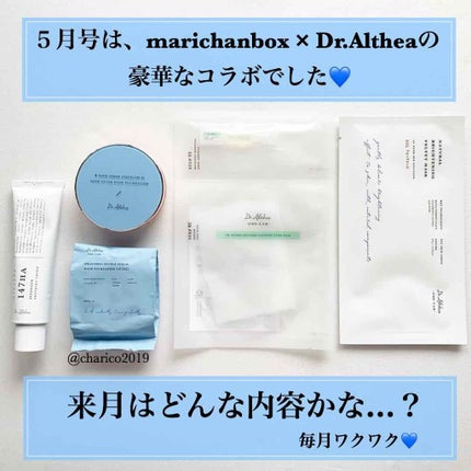 marichanbox/marichanbox/その他キットセットを使ったクチコミ(3枚目)
