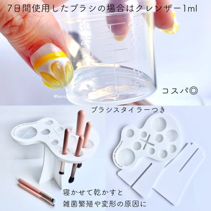 ブラシクレンジングシート/THE TOOL LAB/その他化粧小物を使ったクチコミ(4枚目)