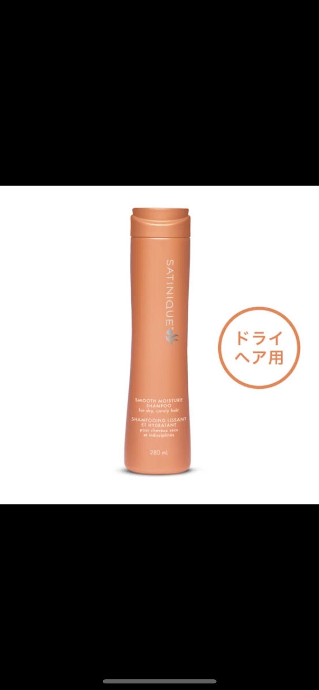 アムウェイ サテニーク G&H プロテクト UVローション/日本アムウェイ(同)/日焼け止め・UVケアを使ったクチコミ(2枚目)