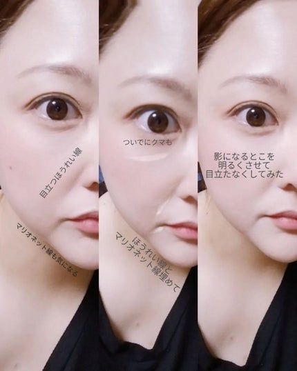 ホールドオンタイトコンシーラー/MINEST/リキッドコンシーラーを使ったクチコミ(7枚目)