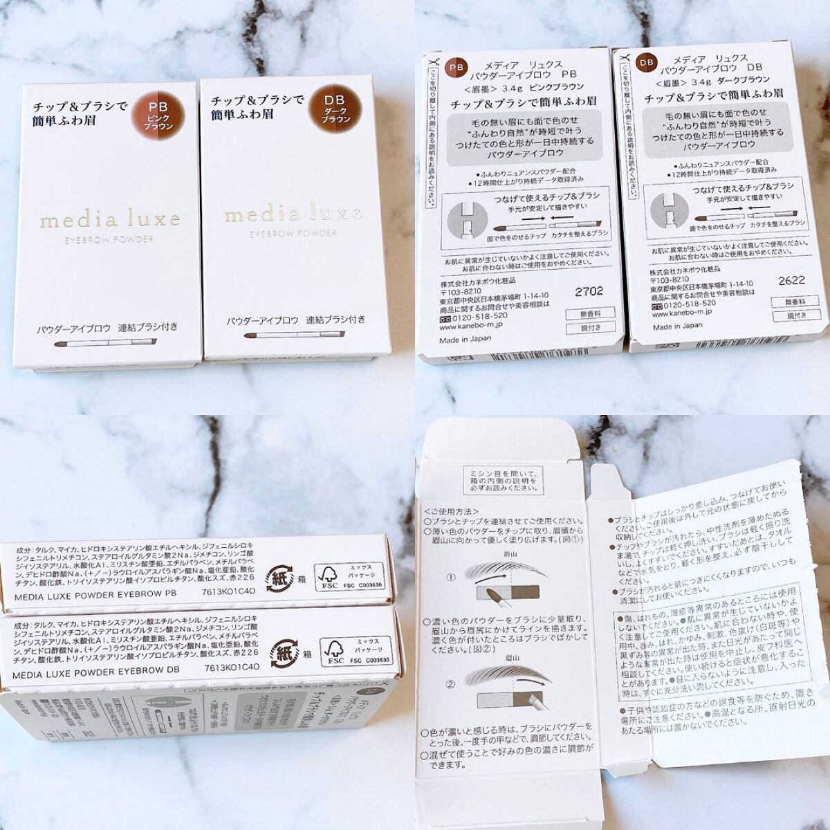 パウダーアイブロウ DB ダークブラウン/media luxe/パウダーアイブロウを使ったクチコミ（2枚目）