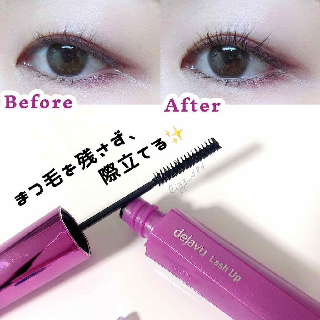 「塗るつけまつげ」自まつげ際立てタイプ/デジャヴュ/マスカラを使ったクチコミ(1枚目)