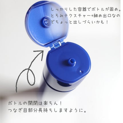 トリートメントローション (ブライトニング) とてもしっとり/アクアレーベル/化粧水を使ったクチコミ(3枚目)
