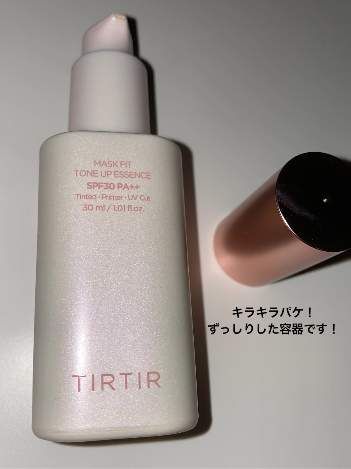 マスクフィットトーンアップエッセンス/TIRTIR(ティルティル)/化粧下地を使ったクチコミ（2枚目）