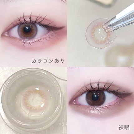 スウィーティーシリーズ/LENSSIS/カラーコンタクトレンズを使ったクチコミ(2枚目)