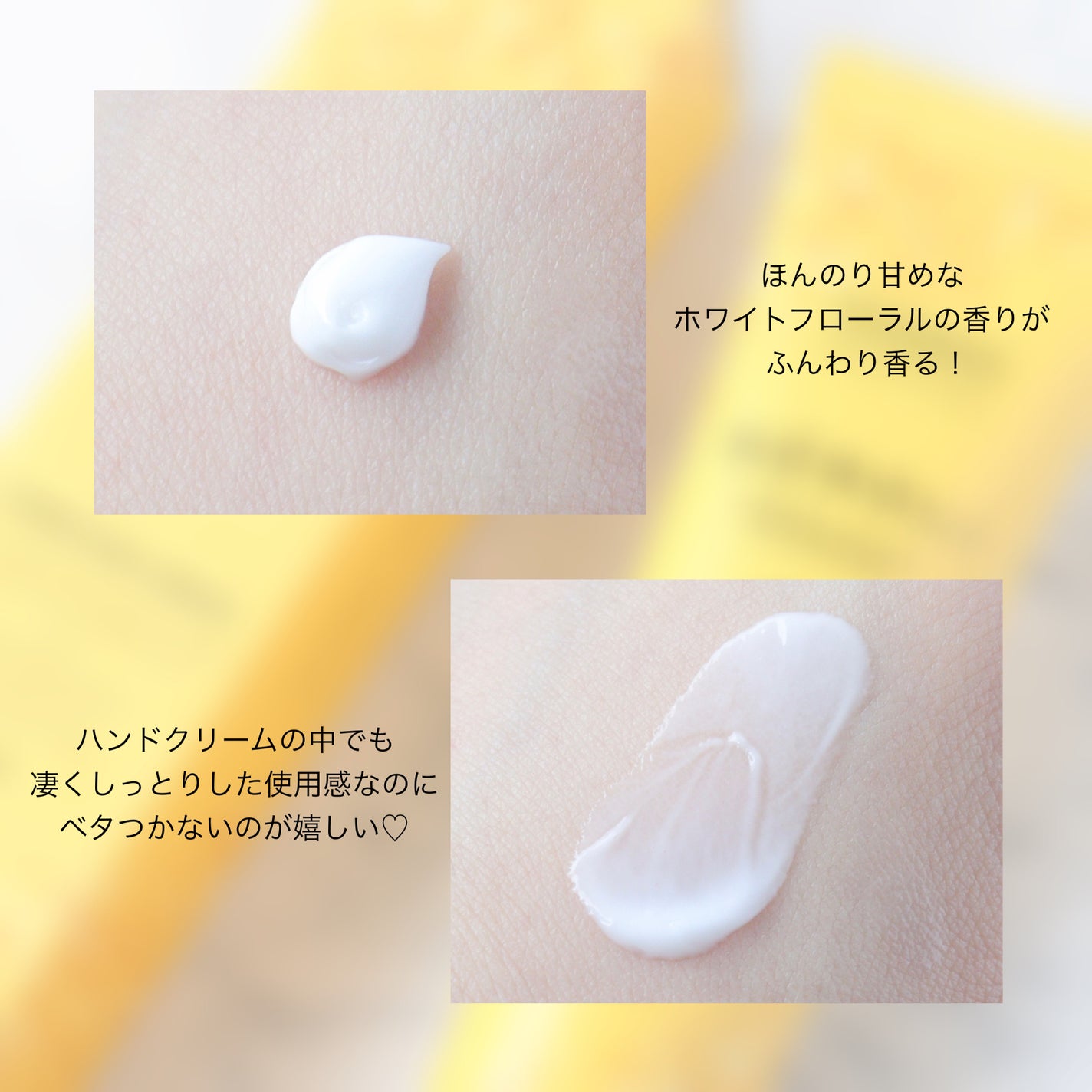 フレグランスハンド&ネイルクリーム/ESTEBAN/ハンドクリームを使ったクチコミ(4枚目)