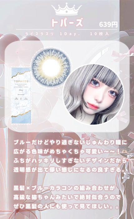 カバーパーフェクション チップコンシーラー/the SAEM/リキッドコンシーラーを使ったクチコミ(5枚目)