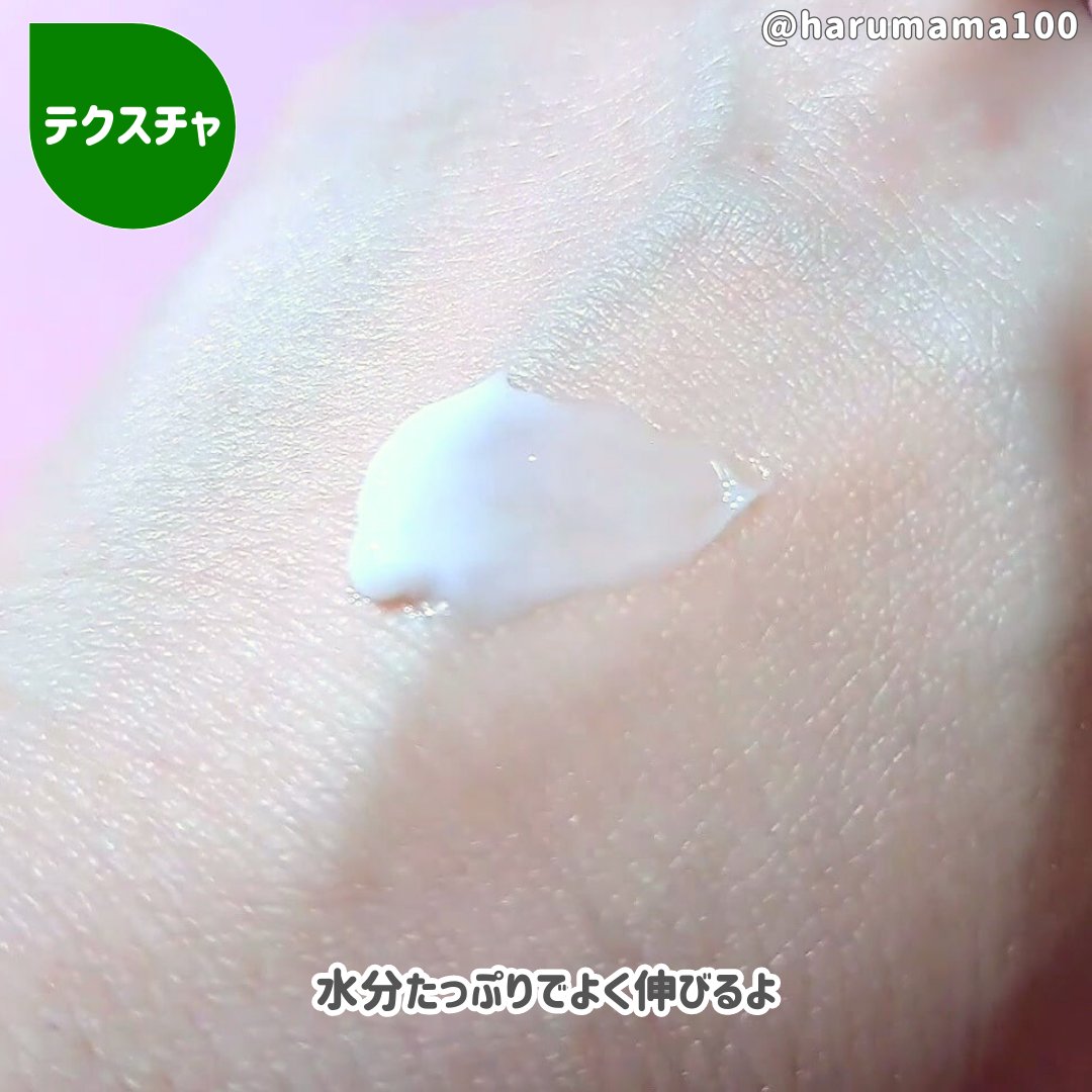 ノルウェー フォーミュラ インテンスリペア CICAボディエマルジョン/Neutrogena/ボディローションを使ったクチコミ（3枚目）