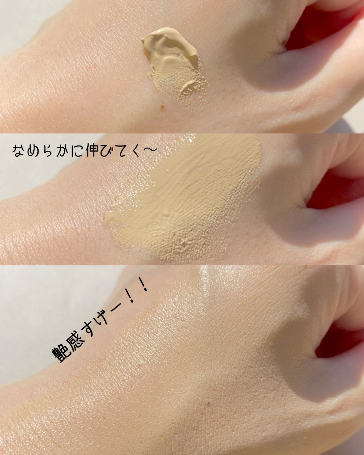 フォンダン クリーム ファンデーション/PAUL & JOE BEAUTE/クリーム・エマルジョンファンデーションを使ったクチコミ(3枚目)