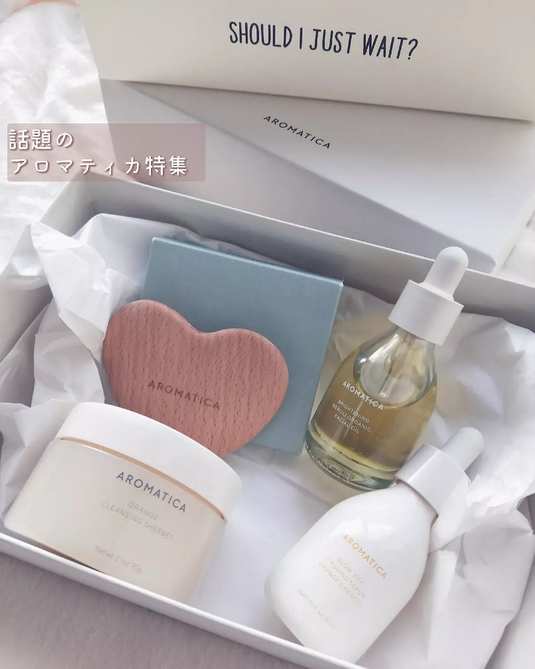 オレンジクレンジングシャーベット/AROMATICA/クレンジングバームを使ったクチコミ（2枚目）