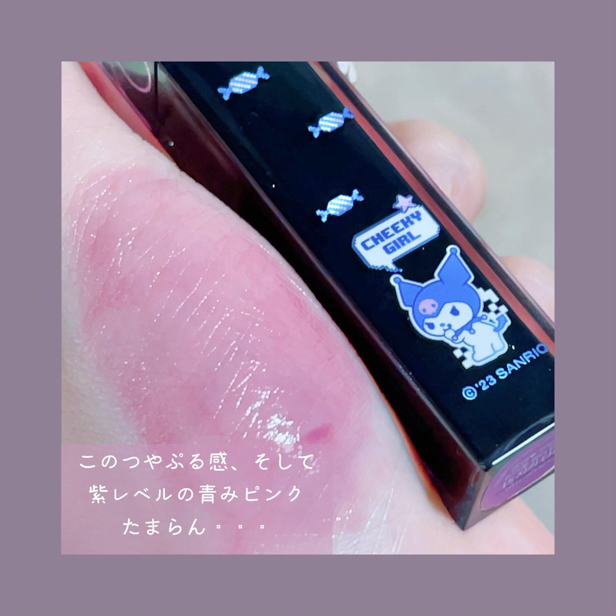 ベターザンパレット/rom&nd/アイシャドウパレットを使ったクチコミ（3枚目）