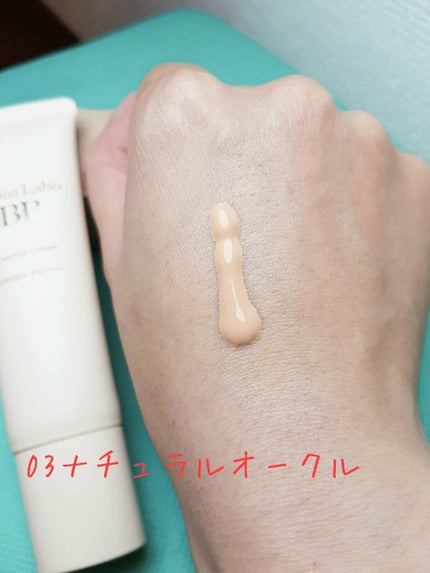 モイストラボ BBエッセンスクリーム/Moist Labo/BBクリームを使ったクチコミ(6枚目)