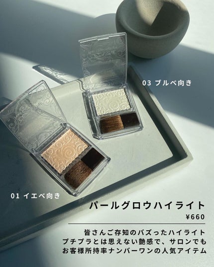 シングルカラーアイシャドウ/CEZANNE/単色アイシャドウを使ったクチコミ(3枚目)