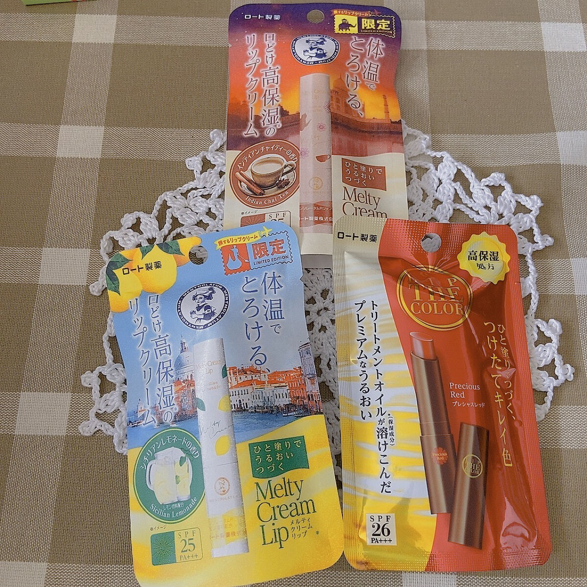 メルティクリームリップ シチリアンレモネードの香り/メンソレータム/リップクリームを使ったクチコミ（1枚目）