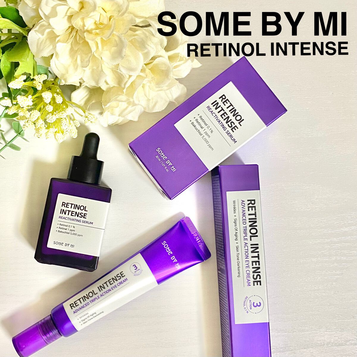 レチノールインテンシブ アドバンスドトリプルアクションアイクリーム/SOME BY MI/アイケア・アイクリームを使ったクチコミ（1枚目）