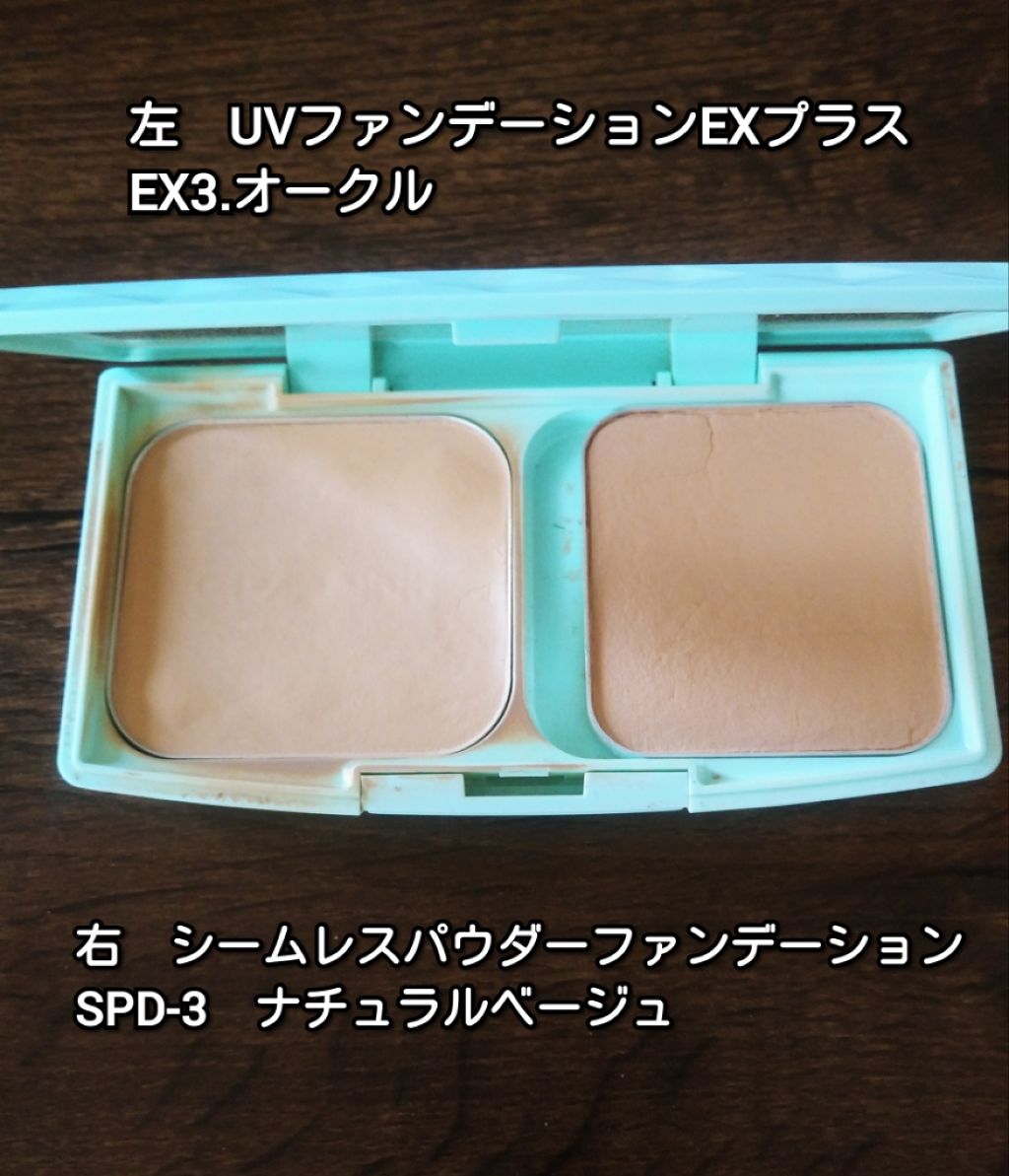 UVファンデーション EXプラス EX3 オークル/CEZANNE/パウダーファンデーションを使ったクチコミ（2枚目）